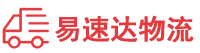 张家界到四会市物流公司